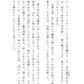 「貝を拾う 」（送料込）